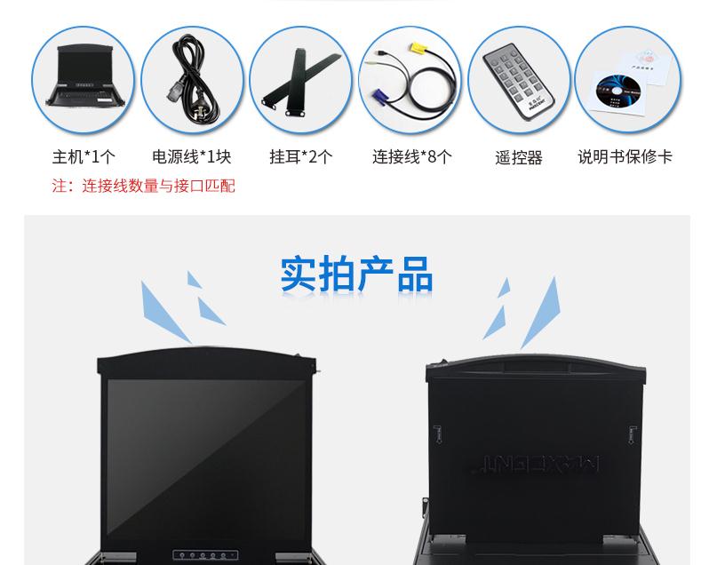 kvm切換器鍵盤按鍵沒(méi)作用,觸摸板沒(méi)效果?