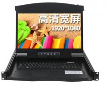 麥森特MAXCENT機柜和kvm切換器服務機房管理、操控