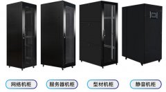 服務器機柜隔音棉有用嗎？